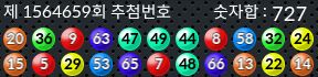 1564659 결과캡쳐