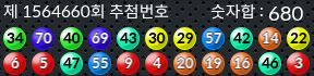 1564660 결과캡쳐