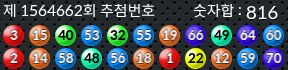 1564662 결과캡쳐
