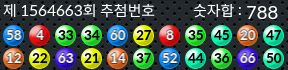 1564663 결과캡쳐