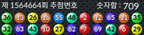 1564664 결과캡쳐