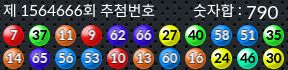 1564666 결과캡쳐