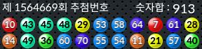 1564669 결과캡쳐