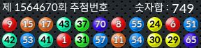 1564670 결과캡쳐