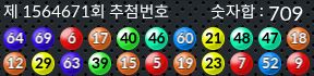 1564671 결과캡쳐