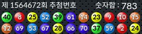 1564672 결과캡쳐