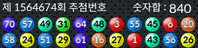 1564674 결과캡쳐