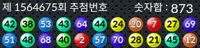1564675 결과캡쳐