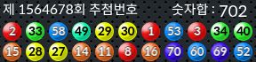 1564678 결과캡쳐