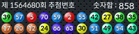 1564680 결과캡쳐