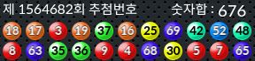 1564682 결과캡쳐