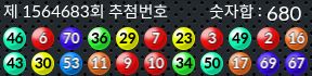 1564683 결과캡쳐