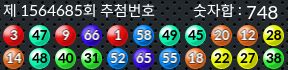 1564685 결과캡쳐