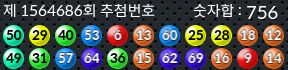 1564686 결과캡쳐