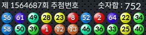 1564687 결과캡쳐