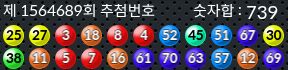 1564689 결과캡쳐