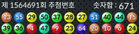 1564691 결과캡쳐