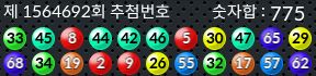 1564692 결과캡쳐