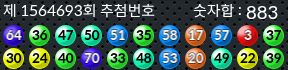 1564693 결과캡쳐
