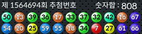 1564694 결과캡쳐