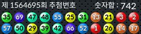 1564695 결과캡쳐