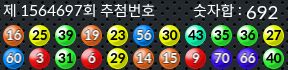 1564697 결과캡쳐