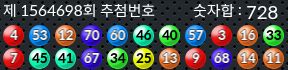 1564698 결과캡쳐