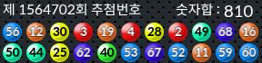 1564702 결과캡쳐