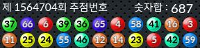 1564704 결과캡쳐