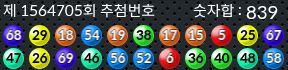1564705 결과캡쳐