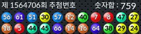 1564706 결과캡쳐
