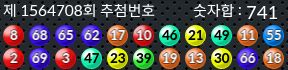 1564708 결과캡쳐