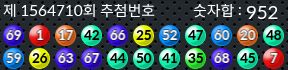 1564710 결과캡쳐