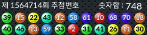 1564714 결과캡쳐