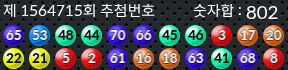 1564715 결과캡쳐