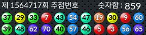 1564717 결과캡쳐