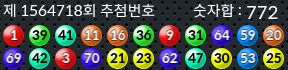 1564718 결과캡쳐