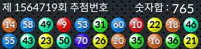 1564719 결과캡쳐