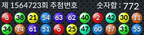 1564723 결과캡쳐
