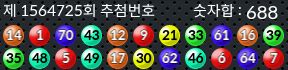 1564725 결과캡쳐