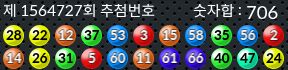 1564727 결과캡쳐