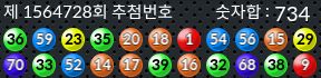 1564728 결과캡쳐