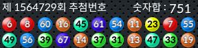 1564729 결과캡쳐