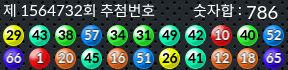 1564732 결과캡쳐