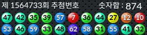 1564733 결과캡쳐