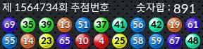 1564734 결과캡쳐