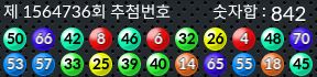 1564736 결과캡쳐