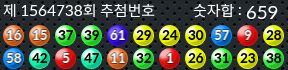 1564738 결과캡쳐