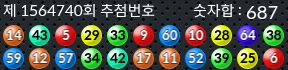 1564740 결과캡쳐