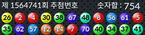 1564741 결과캡쳐
